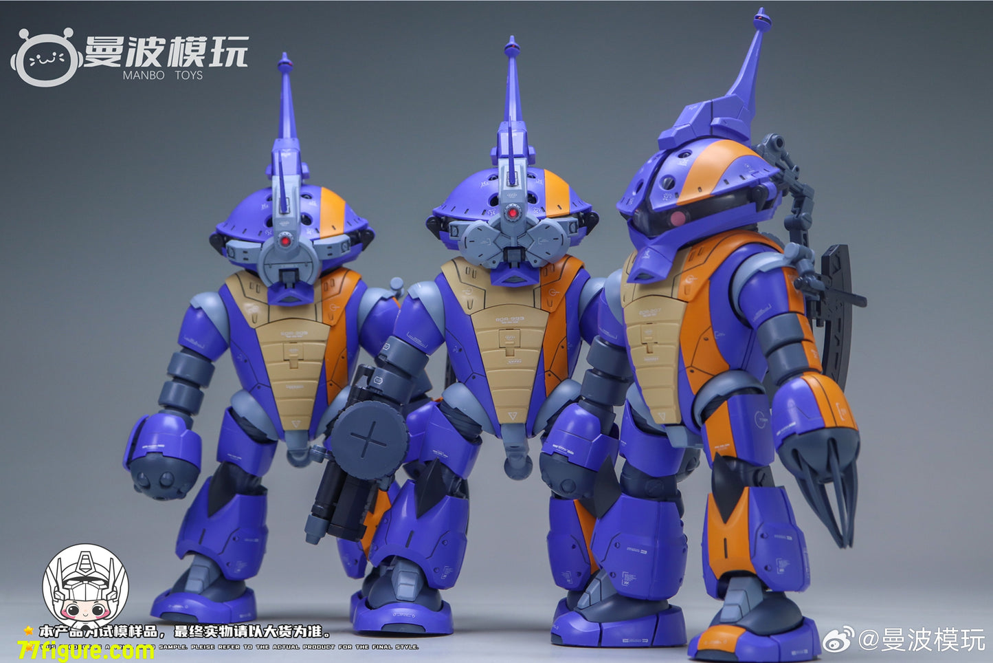 【予約商品】ManBo Toys サンダータートル デラックススカッドセット プラモデル