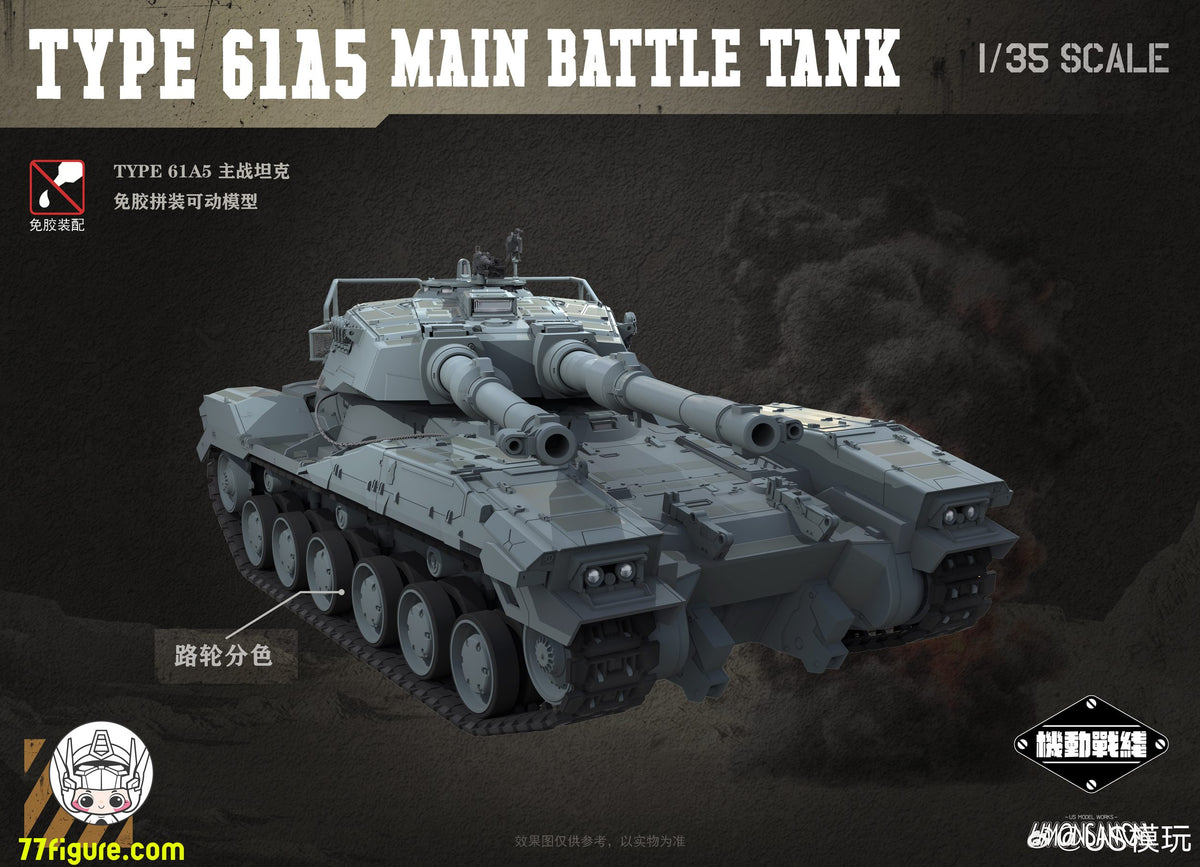 Hell Cat 1/12 DYM202405 ロード・ウロボロス 塗装済み可動フィギュア