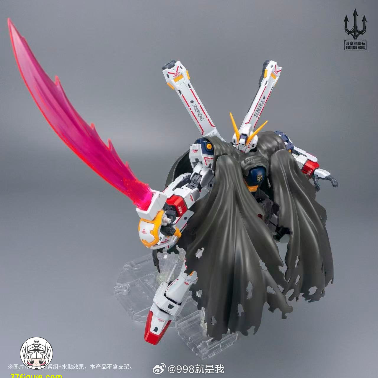 【予約商品】Poseidon Model 1/72 キャプテンNo.1 パイレーツX1 Plus プラモデル