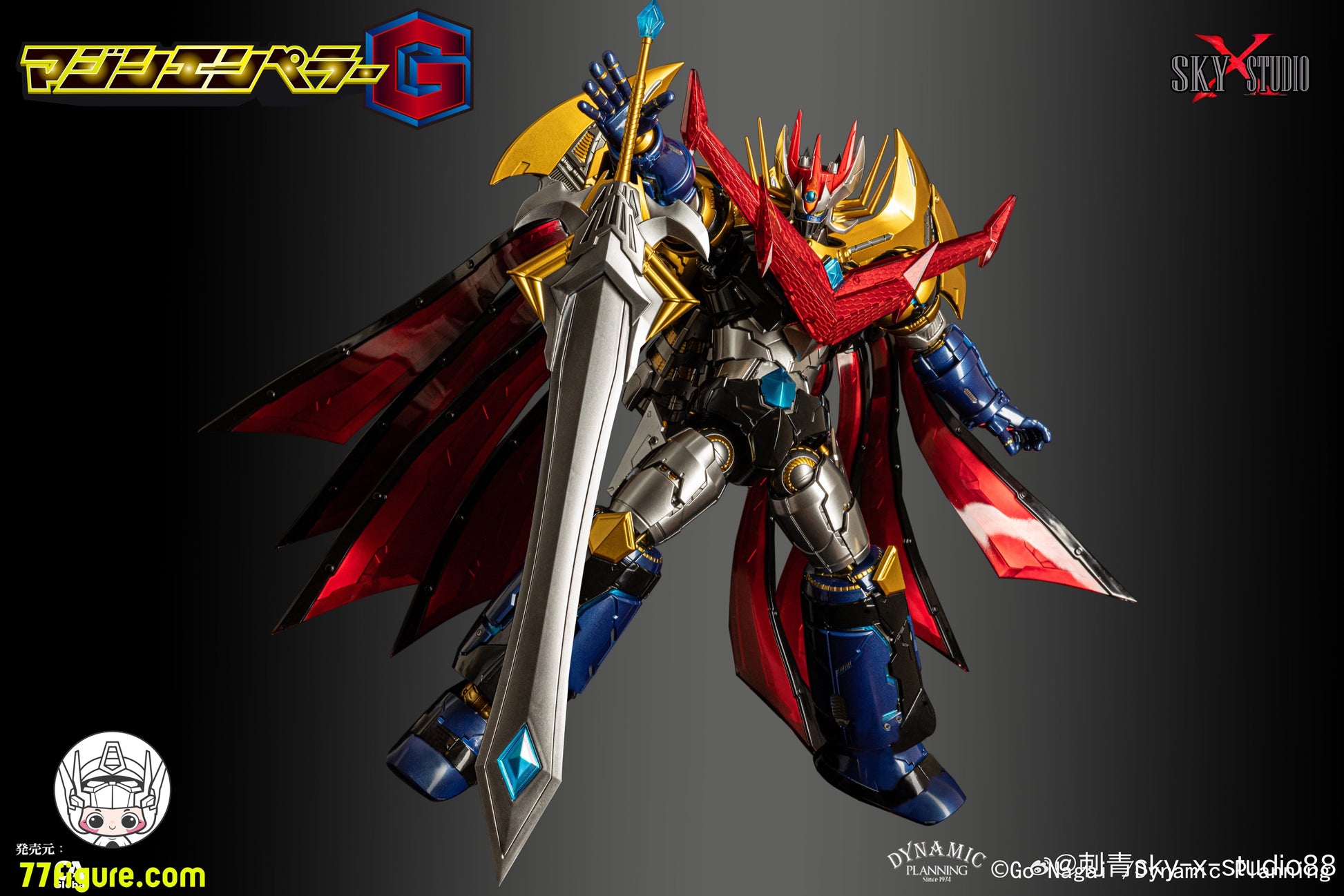 Hell Cat 1/12 DYM202405 ロード・ウロボロス 塗装済み可動フィギュア