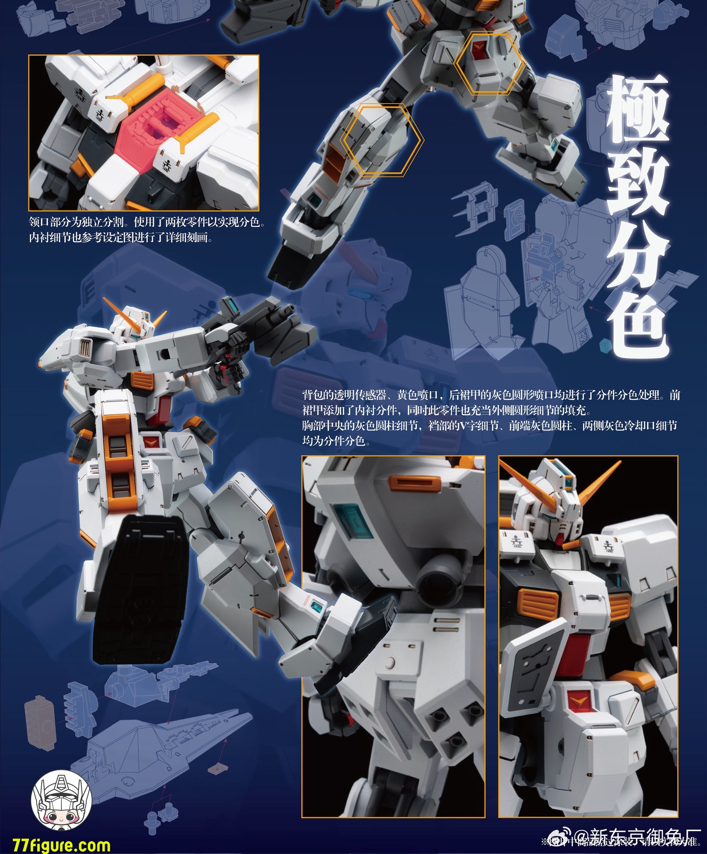 【予約商品】Tokyo Rabbit Factory 1/144 REBOOTシリーズ ヘーゼル カスタムタイプ No.1 プラモデル
