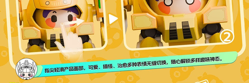 【予約商品】壹理創玩 FRQ-01 QROBO パイナップルスラッシャー プラモデル