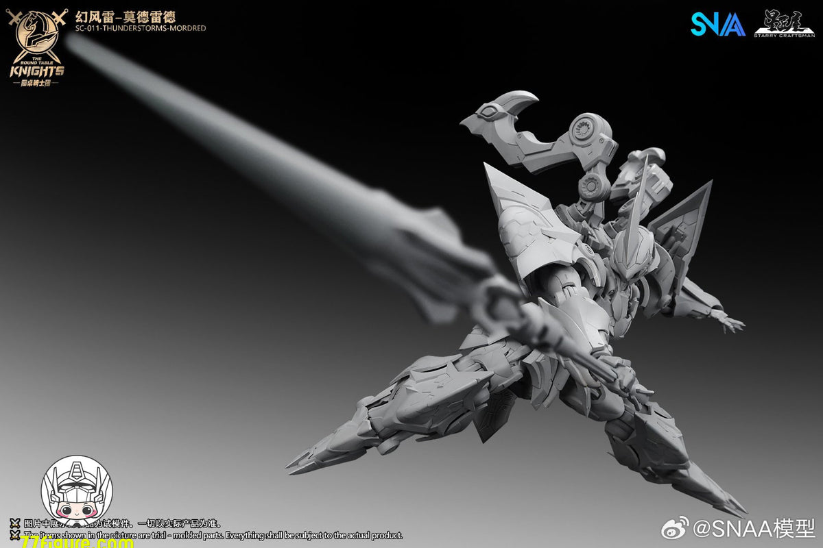 【予約商品】SNAA Model 1/144 「円卓の騎士」 SC-011 サンダーストーム モードレッド プラモデル