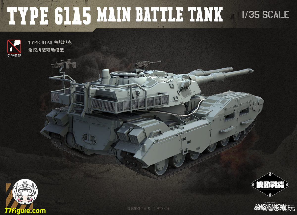 Hell Cat 1/12 DYM202405 ロード・ウロボロス 塗装済み可動フィギュア