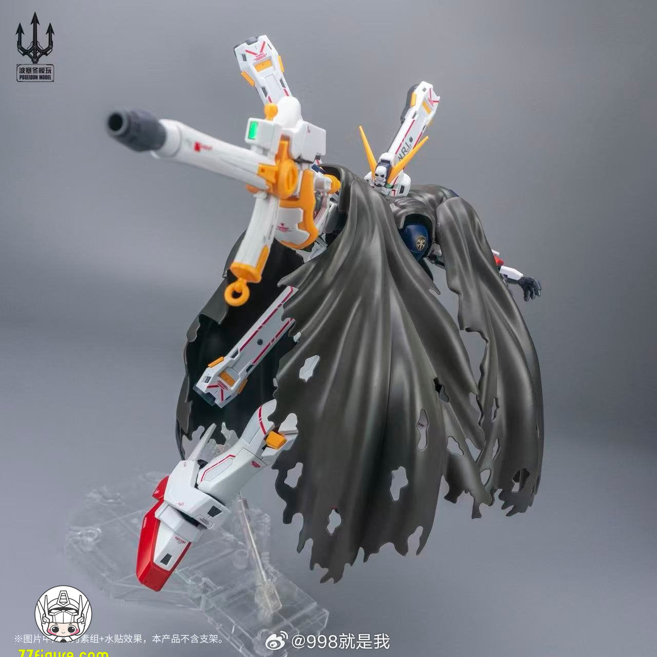 【予約商品】Poseidon Model 1/72 キャプテンNo.1 パイレーツX1 Plus プラモデル