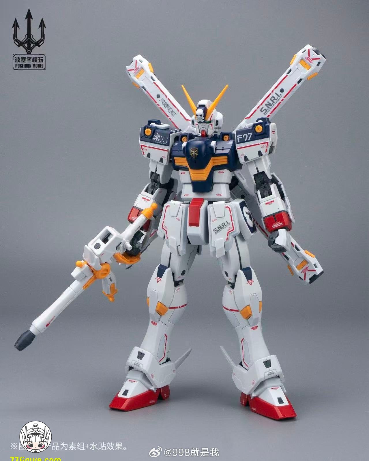 【予約商品】Poseidon Model 1/72 キャプテンNo.1 パイレーツX1 Plus プラモデル