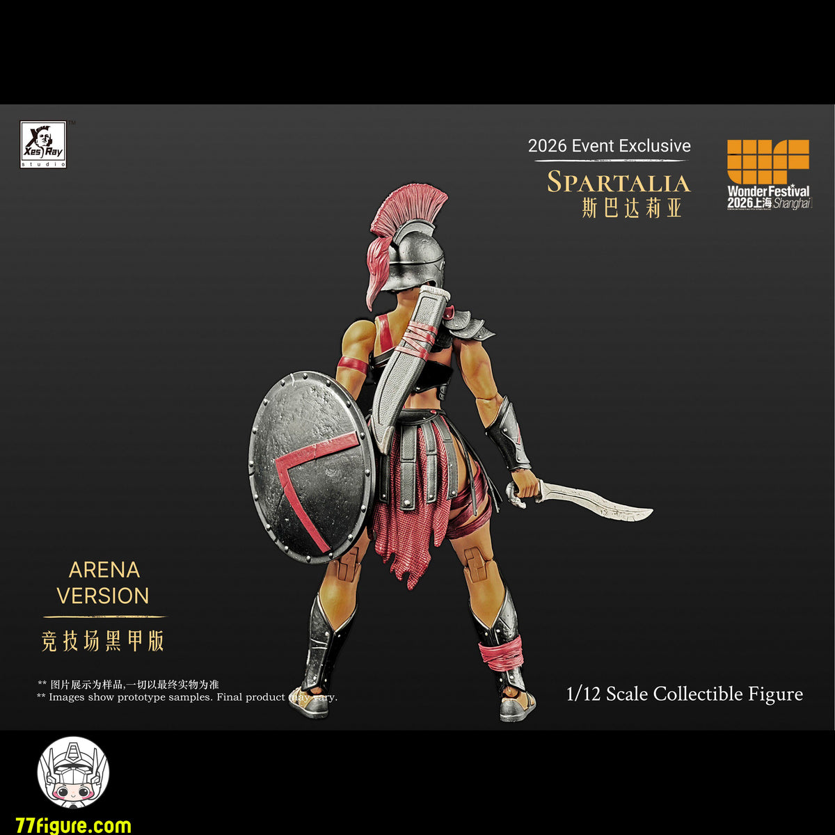 【予約商品】Xesray Studio 1/12 『Fight For Glory』 スパルタリア アリーナ ブラックアーマーVer. 塗装済み可動フィギュア