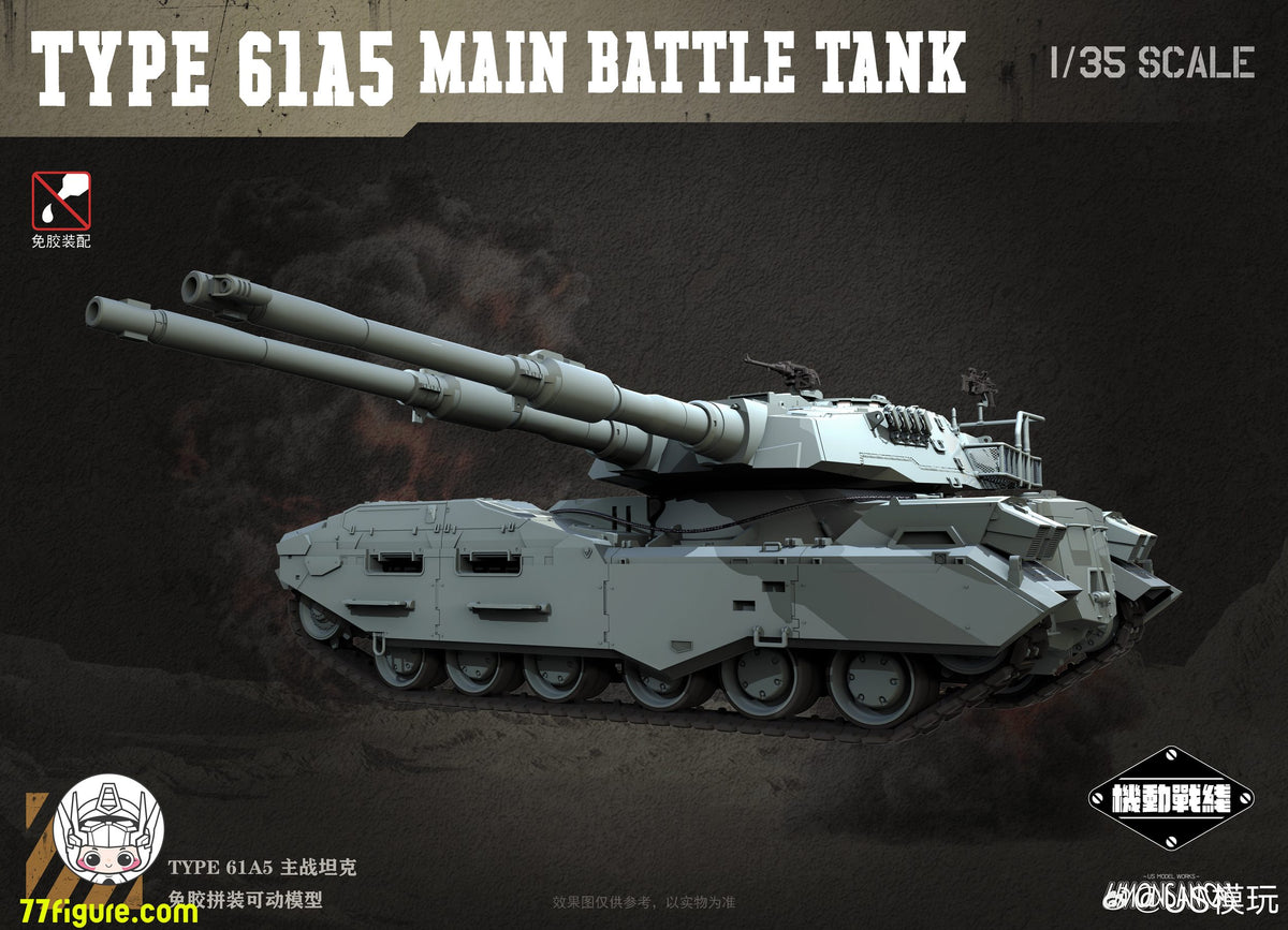 Hell Cat 1/12 DYM202405 ロード・ウロボロス 塗装済み可動フィギュア