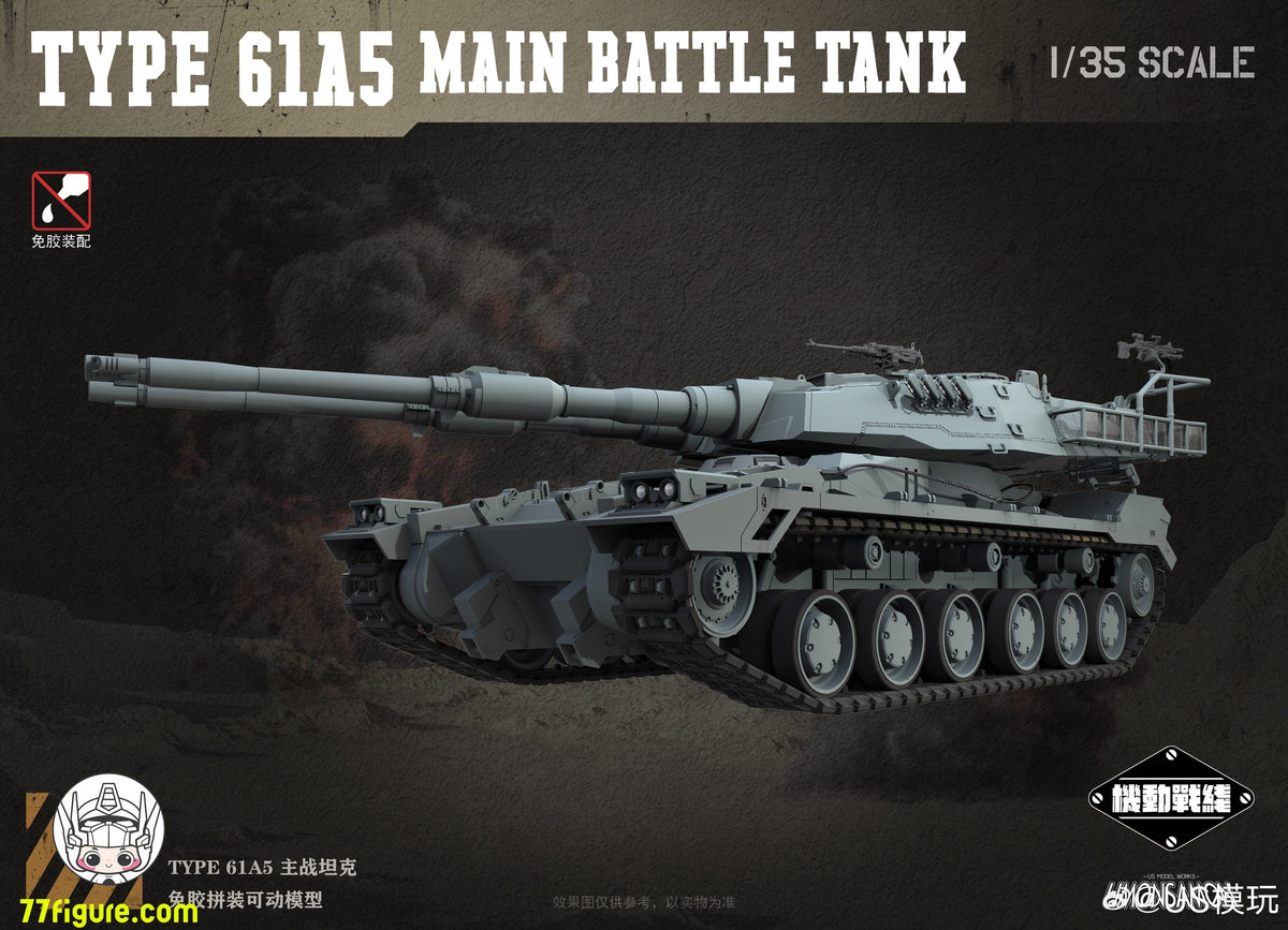 Hell Cat 1/12 DYM202405 ロード・ウロボロス 塗装済み可動フィギュア