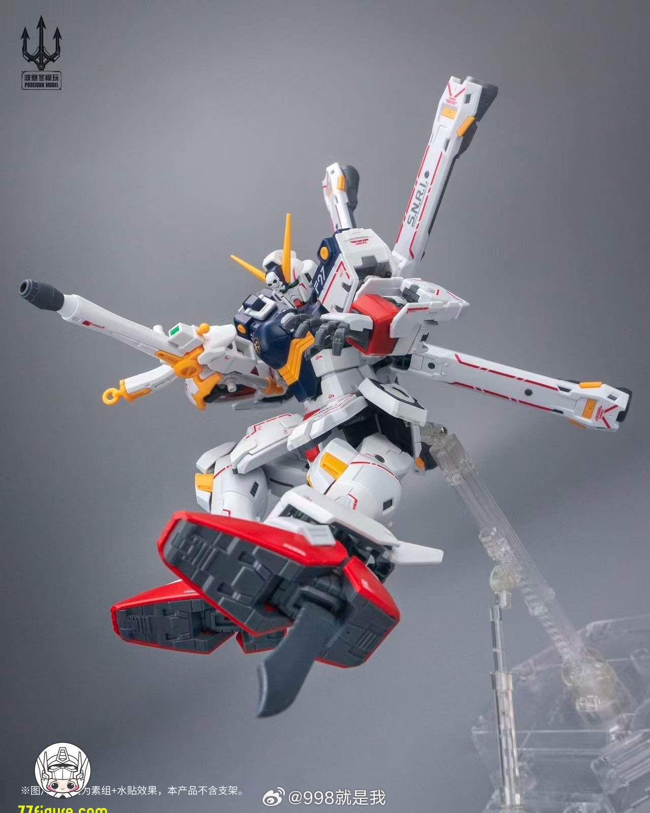 【予約商品】Poseidon Model 1/72 キャプテンNo.1 パイレーツX1 Plus プラモデル