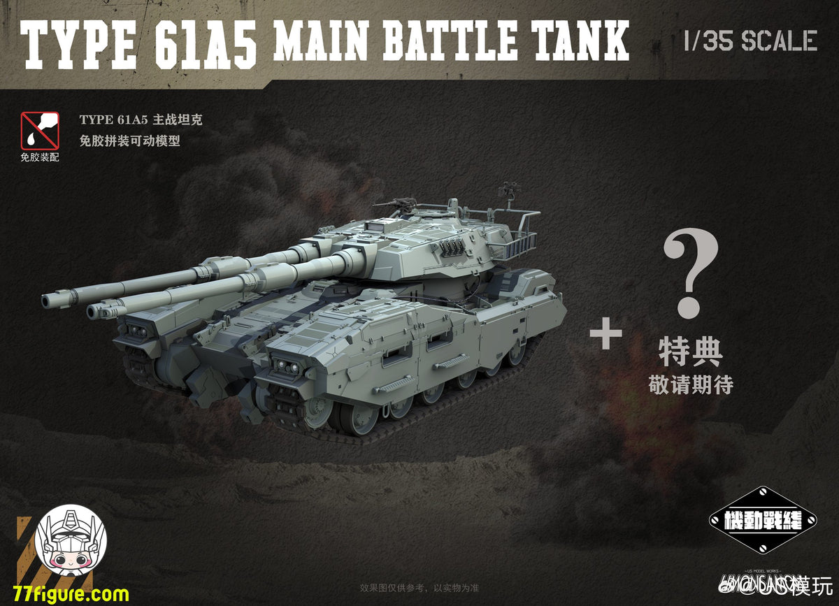 Hell Cat 1/12 DYM202405 ロード・ウロボロス 塗装済み可動フィギュア