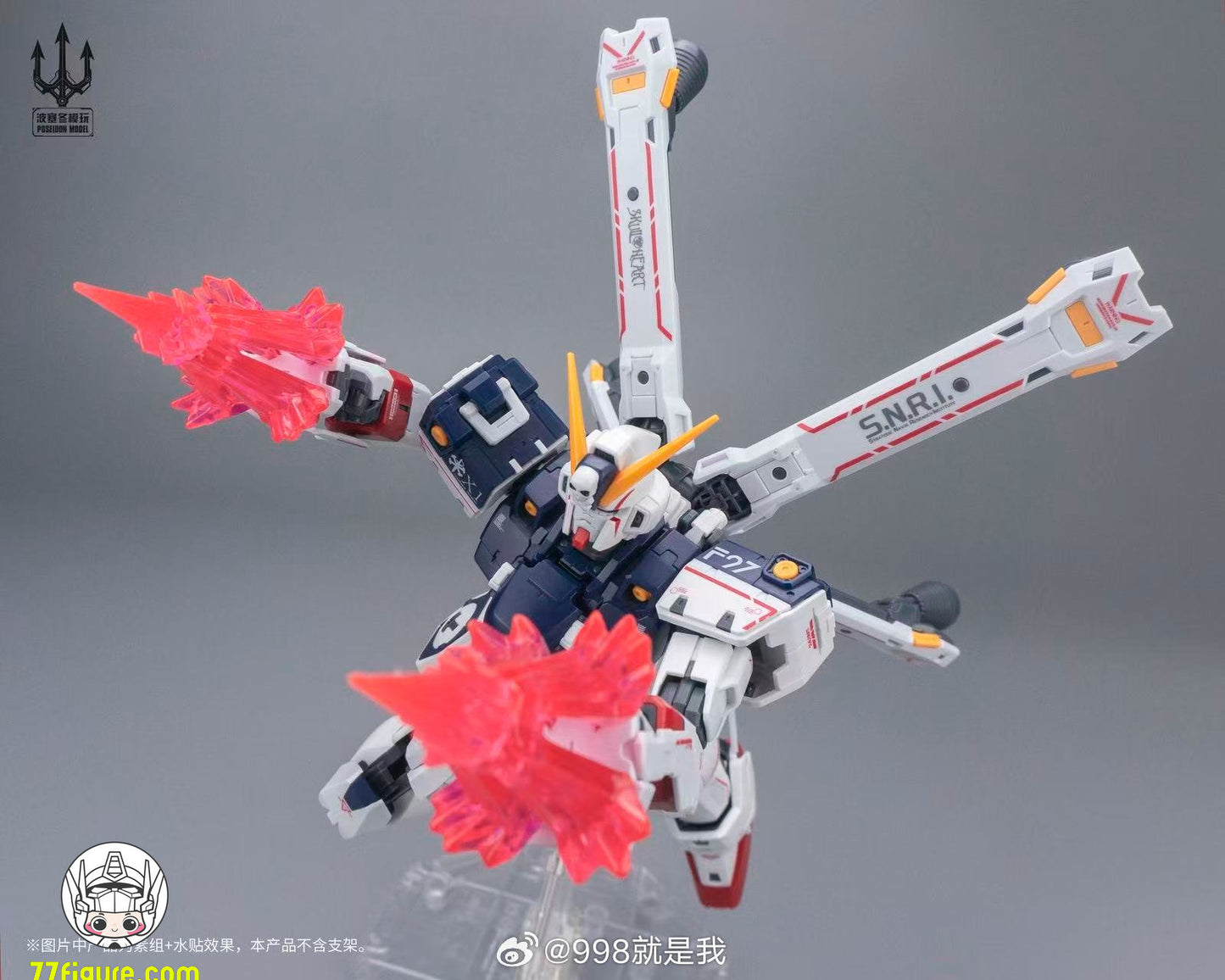 【予約商品】Poseidon Model 1/72 キャプテンNo.1 パイレーツX1 Plus プラモデル