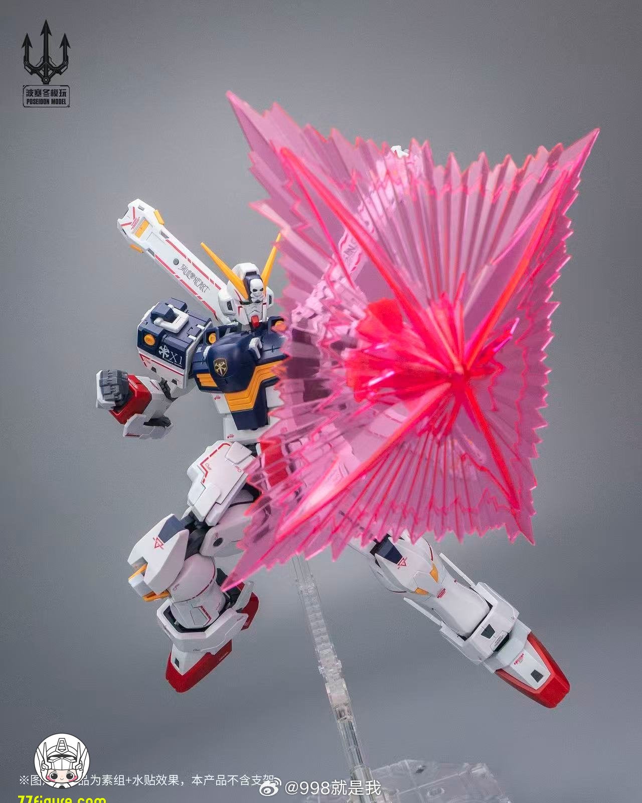 【予約商品】Poseidon Model 1/72 キャプテンNo.1 パイレーツX1 Plus プラモデル