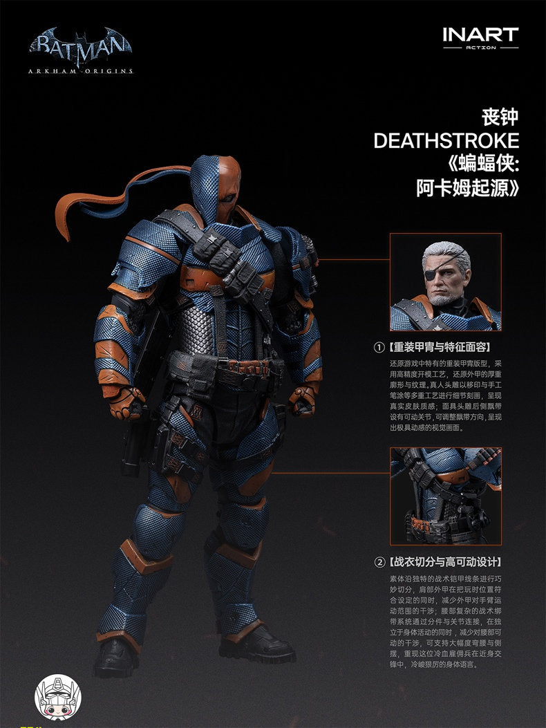 INART 1/12 MAG G0012『バットマン：アーカム・オリジンズ』デス