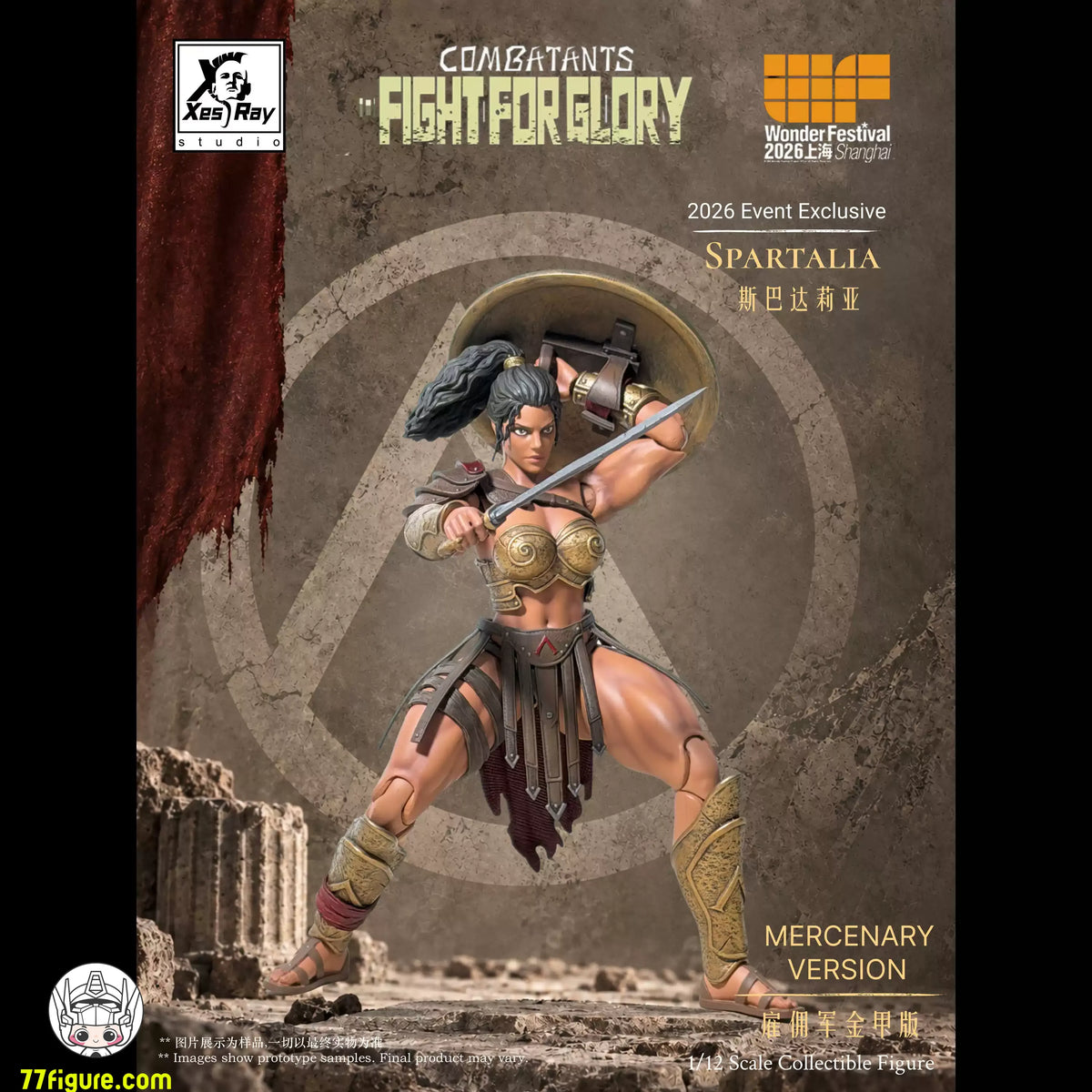 【予約商品】Xesray Studio 1/12 『Fight For Glory』 スパルタリア 傭兵 ゴールドアーマーVer. 塗装済み可動フィギュア