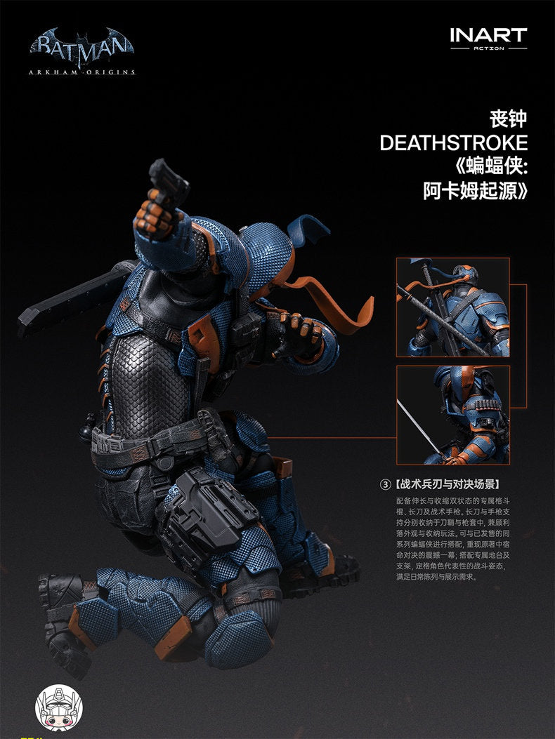 INART 1/12 MAG G0012『バットマン：アーカム・オリジンズ』デス