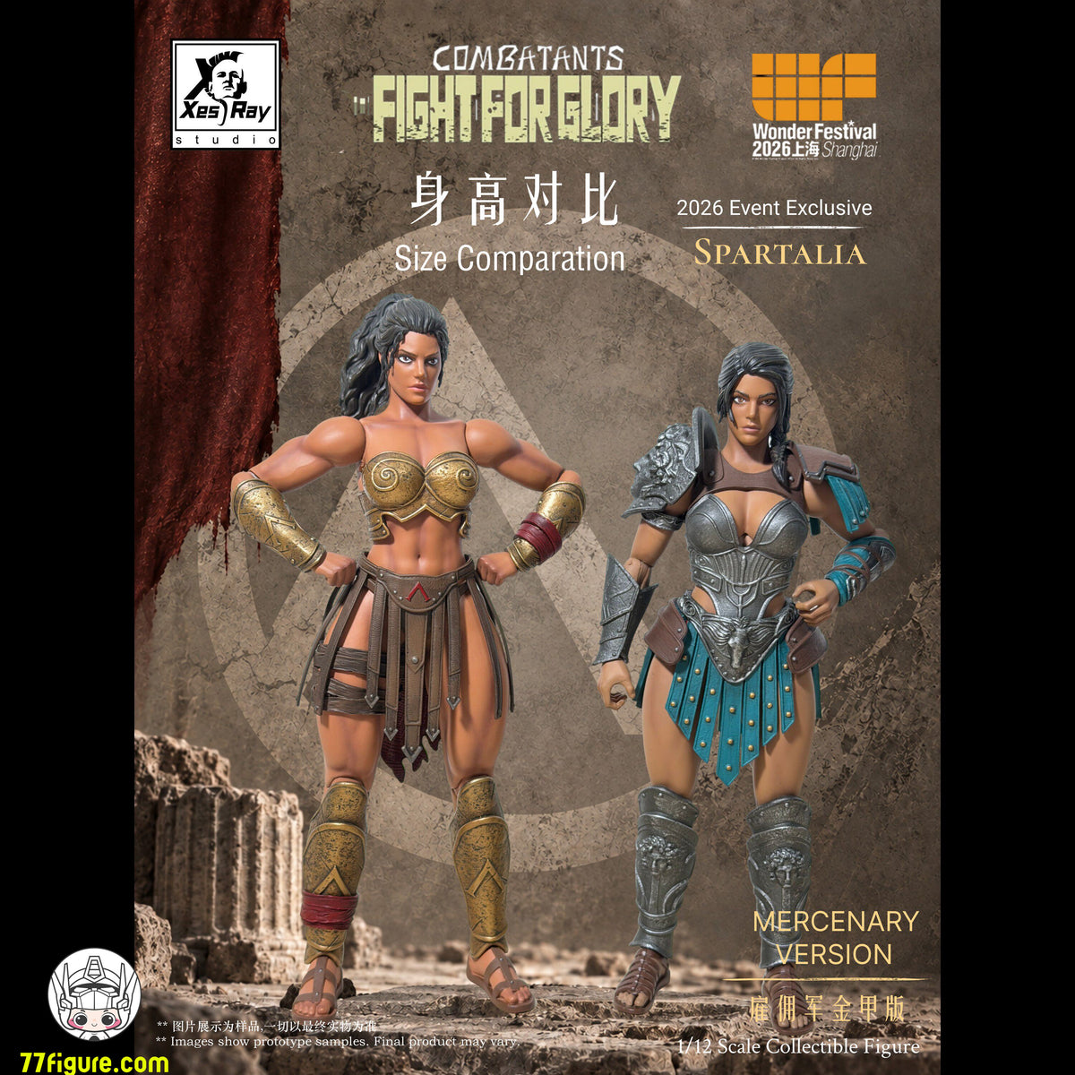 【予約商品】Xesray Studio 1/12 『Fight For Glory』 スパルタリア 傭兵 ゴールドアーマーVer. 塗装済み可動フィギュア