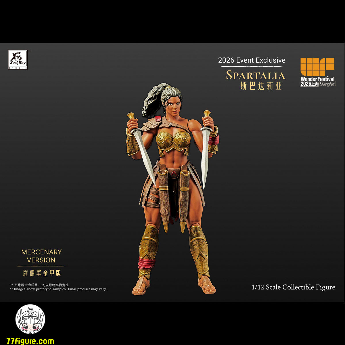 【予約商品】Xesray Studio 1/12 『Fight For Glory』 スパルタリア 傭兵 ゴールドアーマーVer. 塗装済み可動フィギュア
