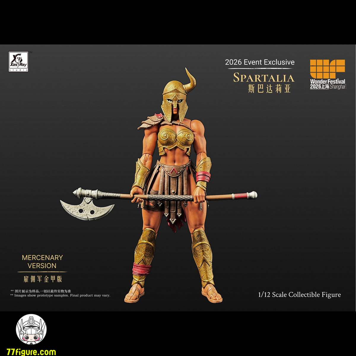 【予約商品】Xesray Studio 1/12 『Fight For Glory』 スパルタリア 傭兵 ゴールドアーマーVer. 塗装済み可動フィギュア