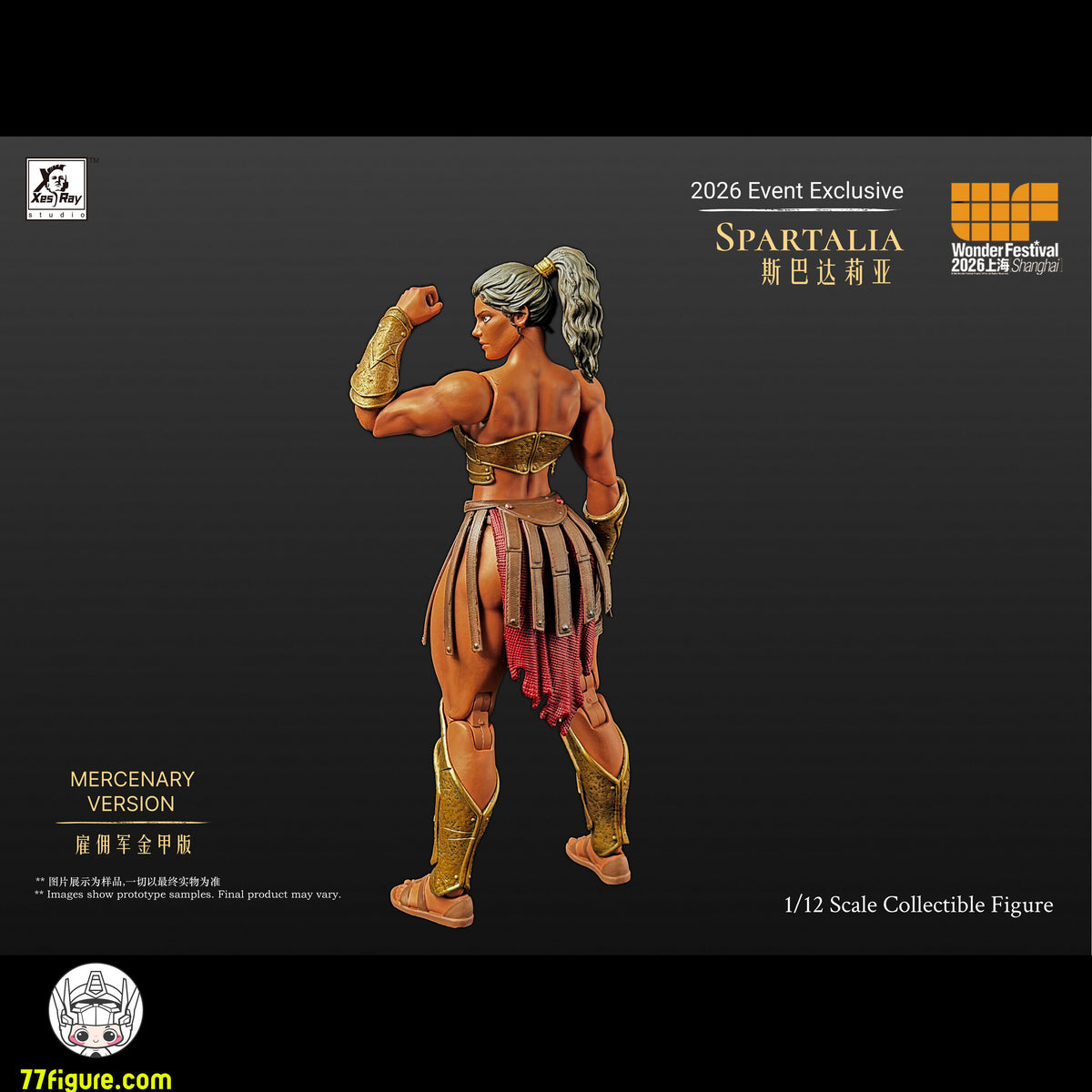 【予約商品】Xesray Studio 1/12 『Fight For Glory』 スパルタリア 傭兵 ゴールドアーマーVer. 塗装済み可動フィギュア