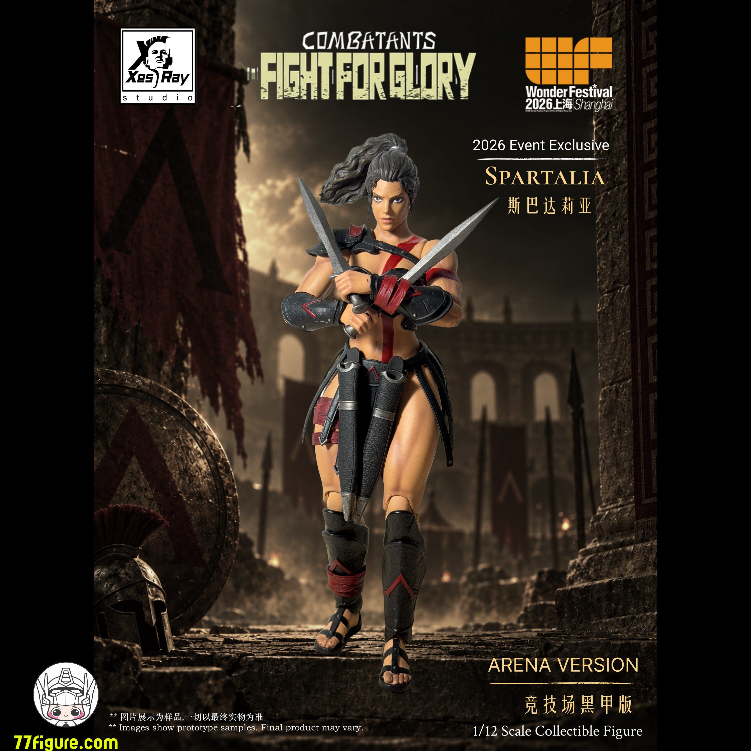 最新情報 - 77figure.com – Page 3
