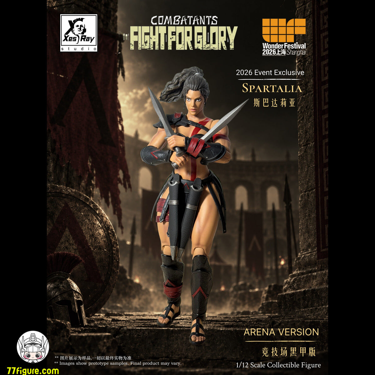 【予約商品】Xesray Studio 1/12 『Fight For Glory』 スパルタリア アリーナ ブラックアーマーVer. 塗装済み可動フィギュア