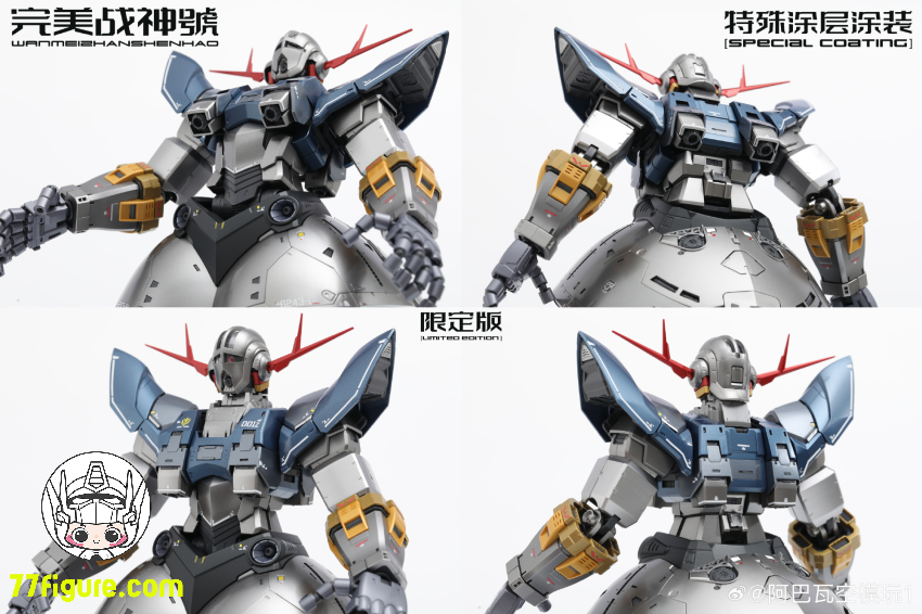【予約商品】ABAWAKONG モデル 1/100 MG パーフェクト戦神号 特殊コーティング限定版 プラモデル