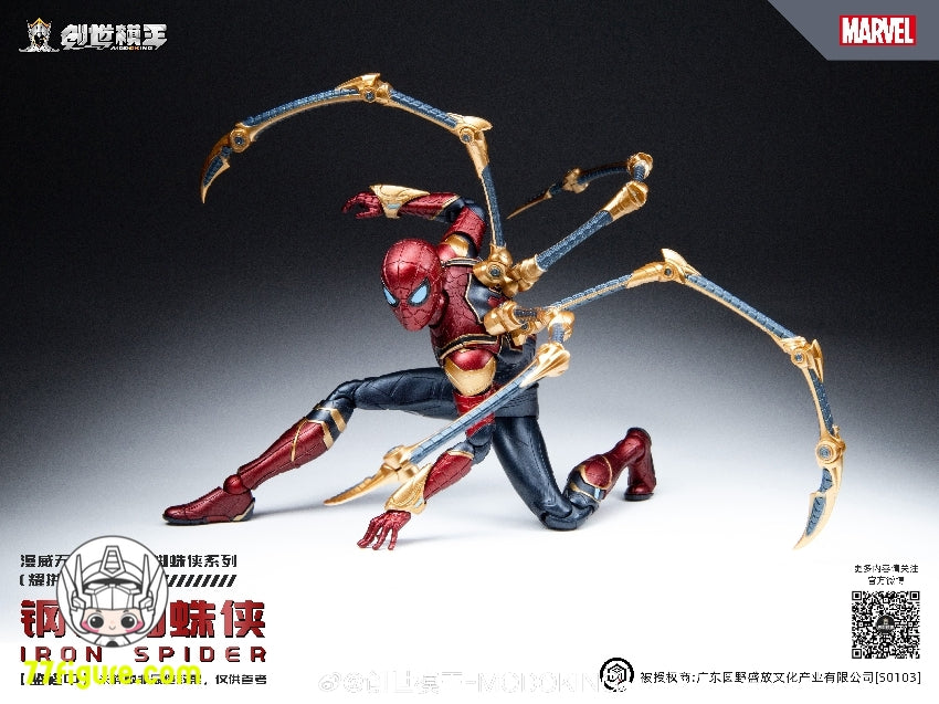 【品切れ】創世模王 Modoking 1/12 アベンジャーズ アイアン スパイダー プラモデル