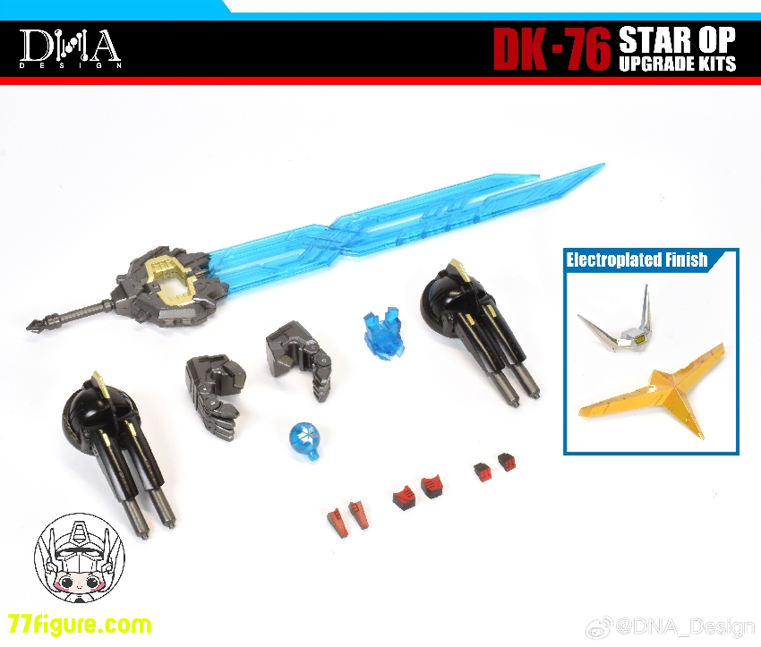 DNA Design DK-76 スターOP アップグレード キット - 77figure.com