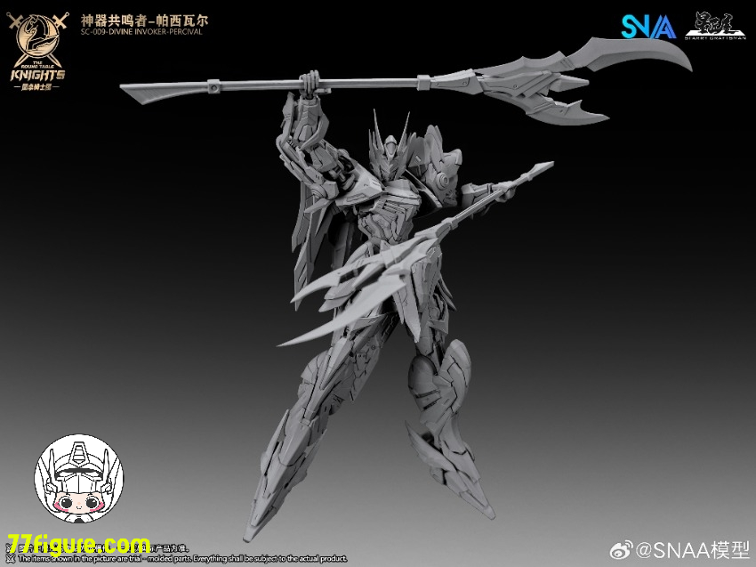 【予約商品】SNAA Model 1/144 SC-009「円卓の騎士」パーシヴァル（Percival）デラックス版 プラモデル