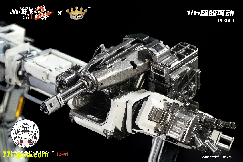 【予約商品】King Arts PFS003『流転の地球』フレーマーSE 塗装済み可動フィギュア