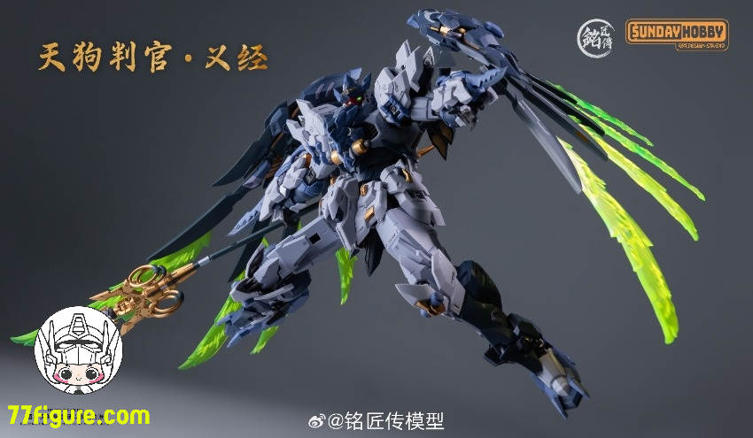 【先行販売】銘匠傳 & Sunday Hobby 天狗判官 義経 プラモデル