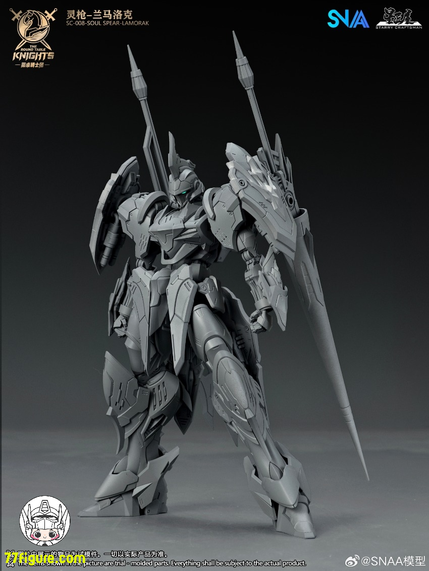 【予約商品】SNAA Model 1/144 SC-008「円卓の騎士」ソウルスピア・ラモラック （Lamorak）プラモデル