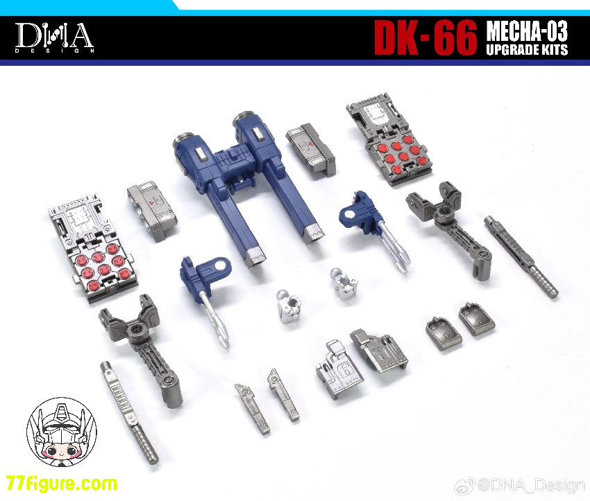 【予約商品】DNA Design DK-66 メカ03用 アップグレードキット