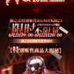 【予約商品】蝸之殻(スネイルシェル) 1/12 RPG-03A ゾンビ娘 グリザ オルタVer. 塗装済み可動フィギュア