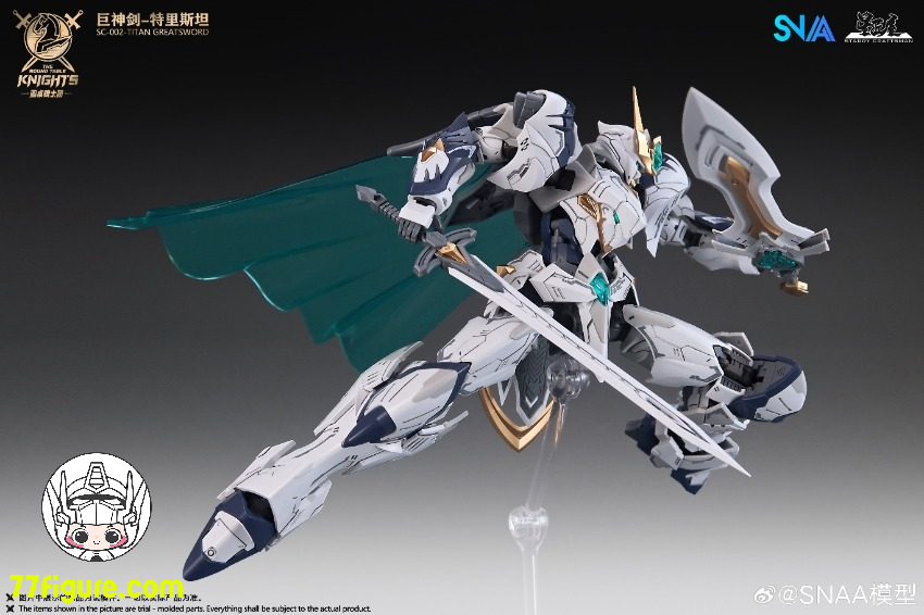 SNAA Model 1/144 円卓の騎士 巨神剣 トリスタン（Tristan）プラモデル
