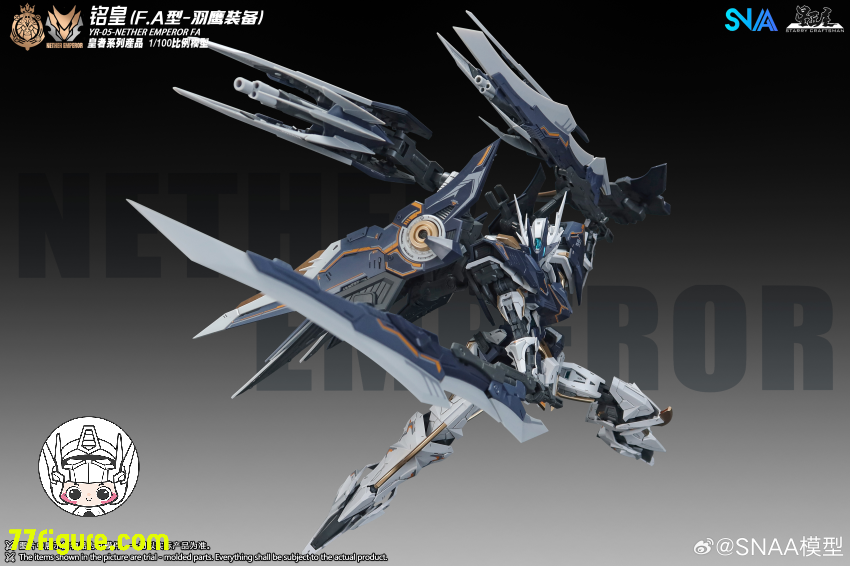 SNAA Model 1/100 「エンペラー」 YR-05-FA 冥皇（Nether Emperor） F.A. フェザーイーグル装備 プラモデル