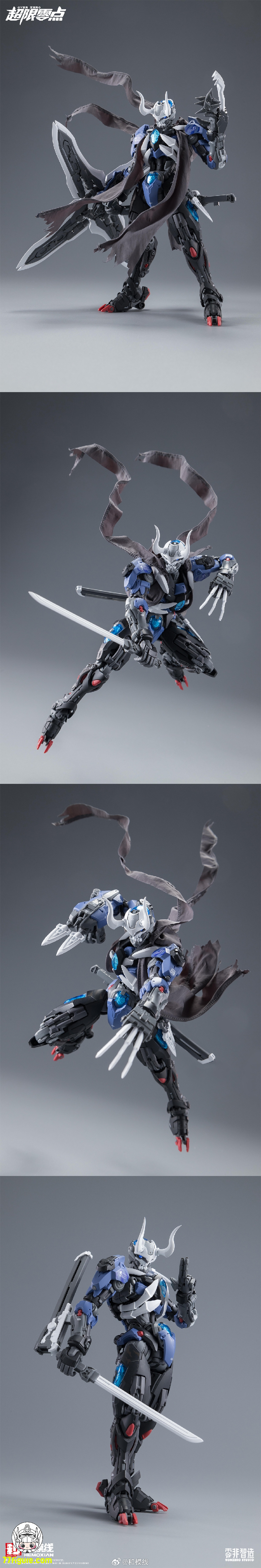 NAONAOさん専用 流星人間ゾーン 塗裝版 限定品 和模線 超限零点 NBD-009 孤影 セット版 プラモデル - 77figure.com