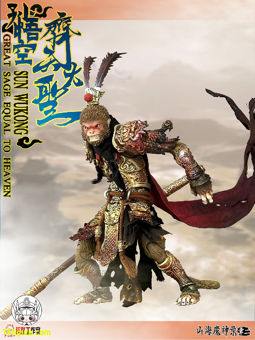 【先行販売】Fury Toys 1/12 孫悟空 バトルダメージ版（Ver.B） 塗装済み可動フィギュア