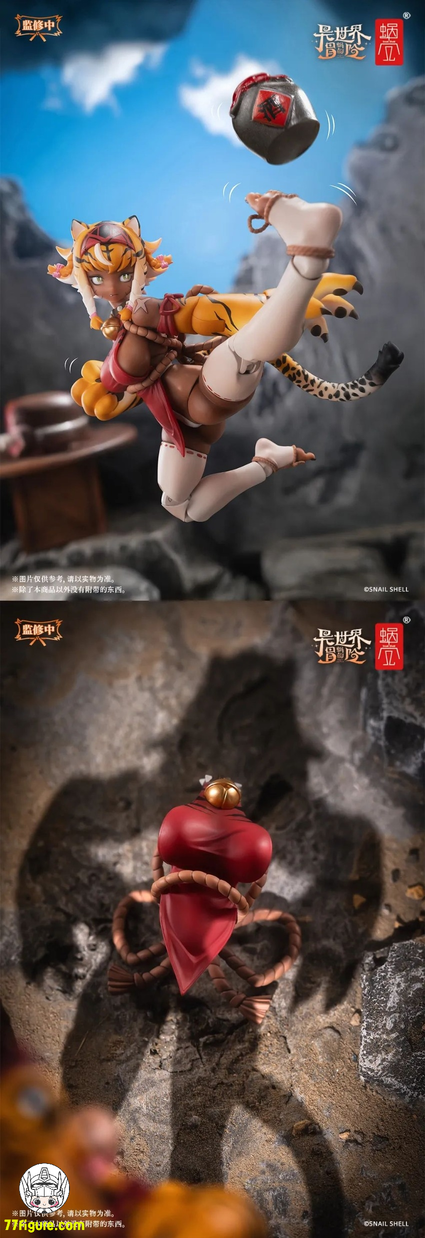 【先行販売】蝸之殻(スネイルシェル)  1/12 RPG-04 タイガーガール ガル 塗装済み可動フィギュア