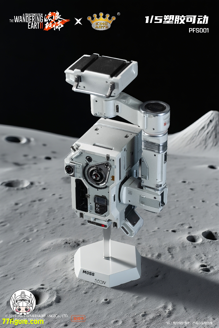 【予約商品】King Arts PFS001『流転の地球』MOSS モス 塗装済み可動フィギュア