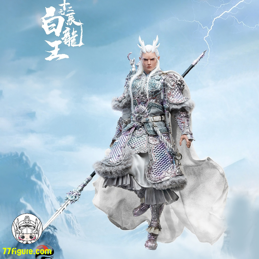 【予約商品】303TOYS 1/6 YC003 十二元辰 白龍王 特定版 塗装済み可動フィギュア