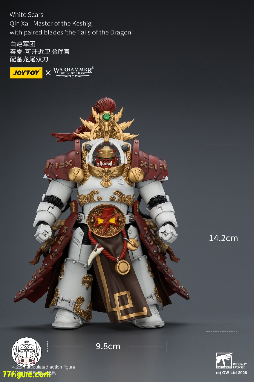 【予約商品】ジョイトイ JoyToy Source 1/18 『ウォーハンマー ホルスの異端』ホワイトスカーズ 秦夏 ケシグのマスター 竜尾双剣付き 塗装済み可動フィギュア