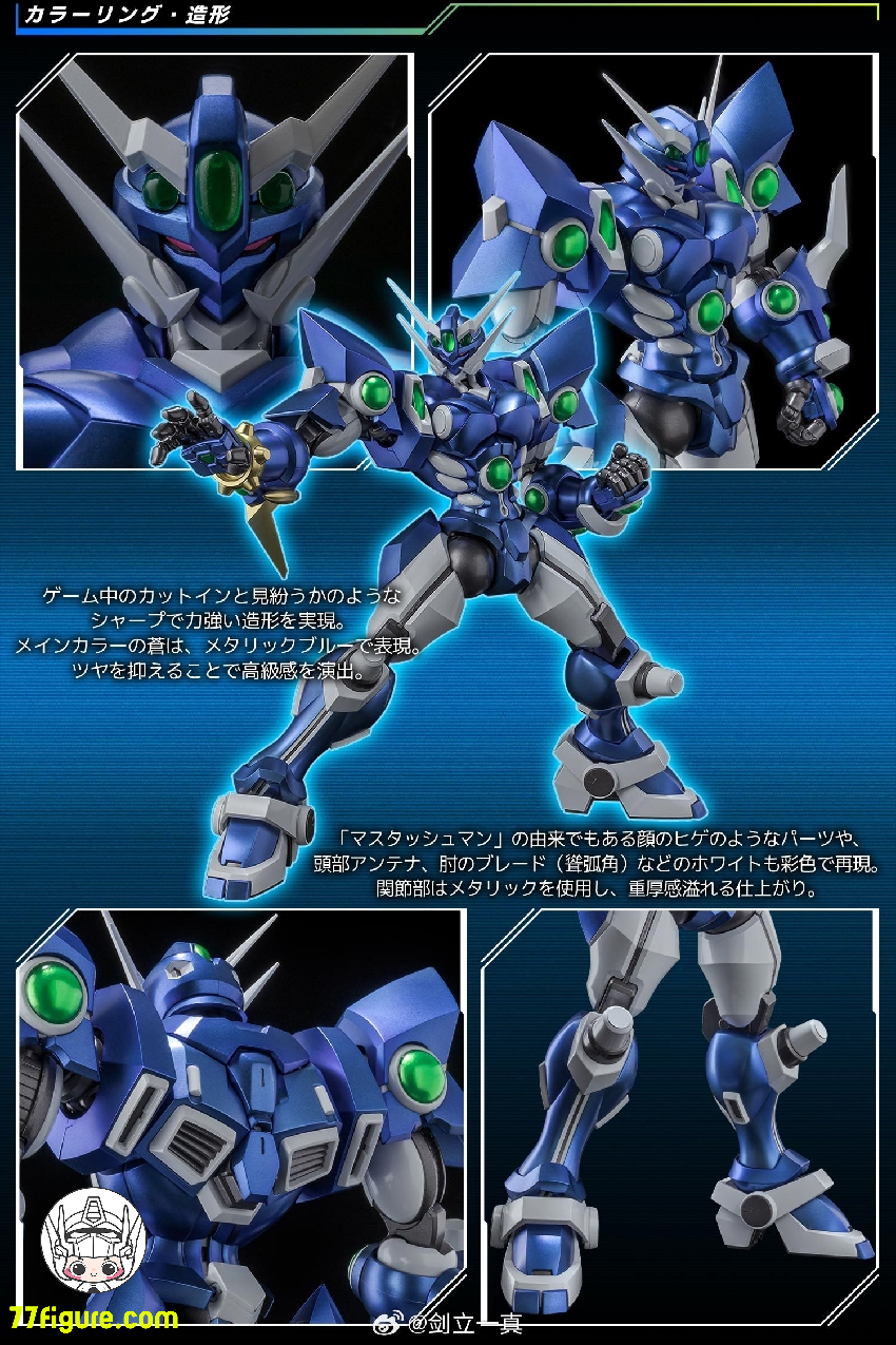 【先行販売】千値練『スーパーロボット大戦OG』RIOBOT ソウルゲイン 塗装済み可動フィギュア