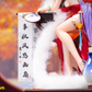 【予約商品】Bearpanda & Biya 1/6 中華風シリーズ 納蘭辞 塗装済み可動フィギュア