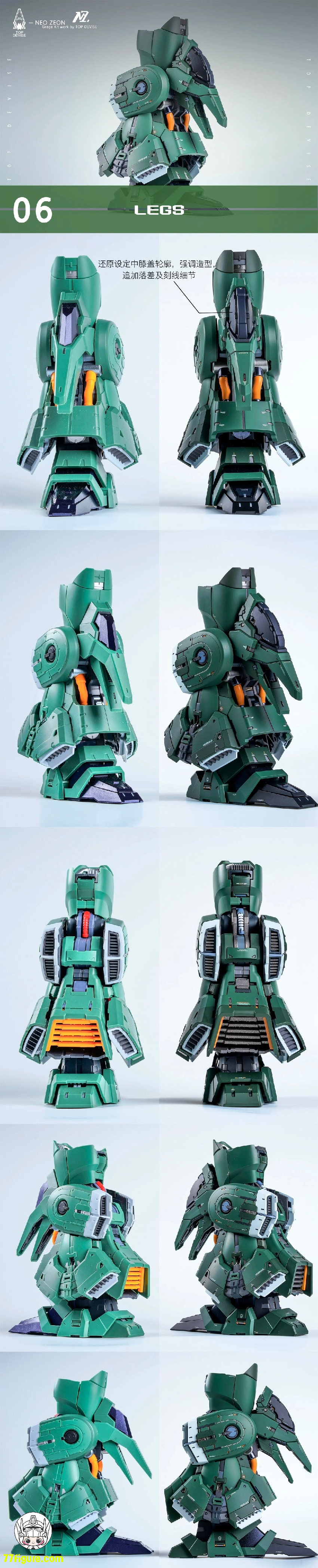 【予約商品】Top Devise 1/100 Axis Model オシリス・エリアル ドミネーター用 ガレージキット 豪華版