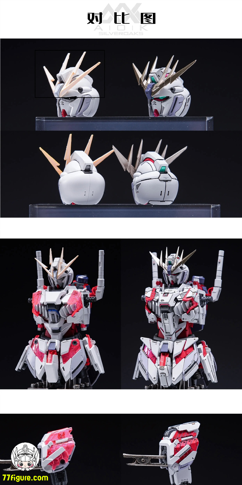 【予約商品】AOK Model 1/100 RX-9/C ナラティブガンダム用 ガレージキット