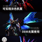 【先行販売】Kosmos 1/100 MGEX マイティ ストライク フリーダム ガンダム用 LED ユニット