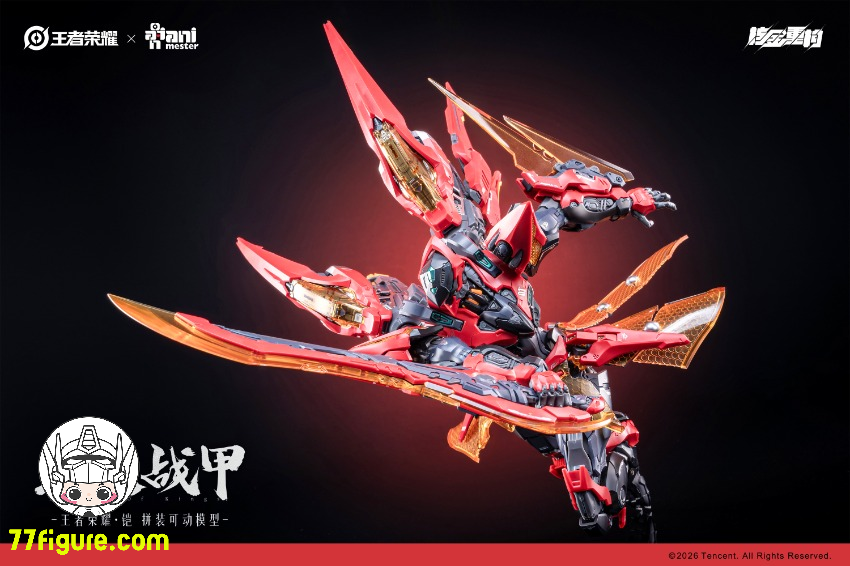 【予約商品】Animester『王者栄耀』鎧  絳天戦甲 プラモデル
