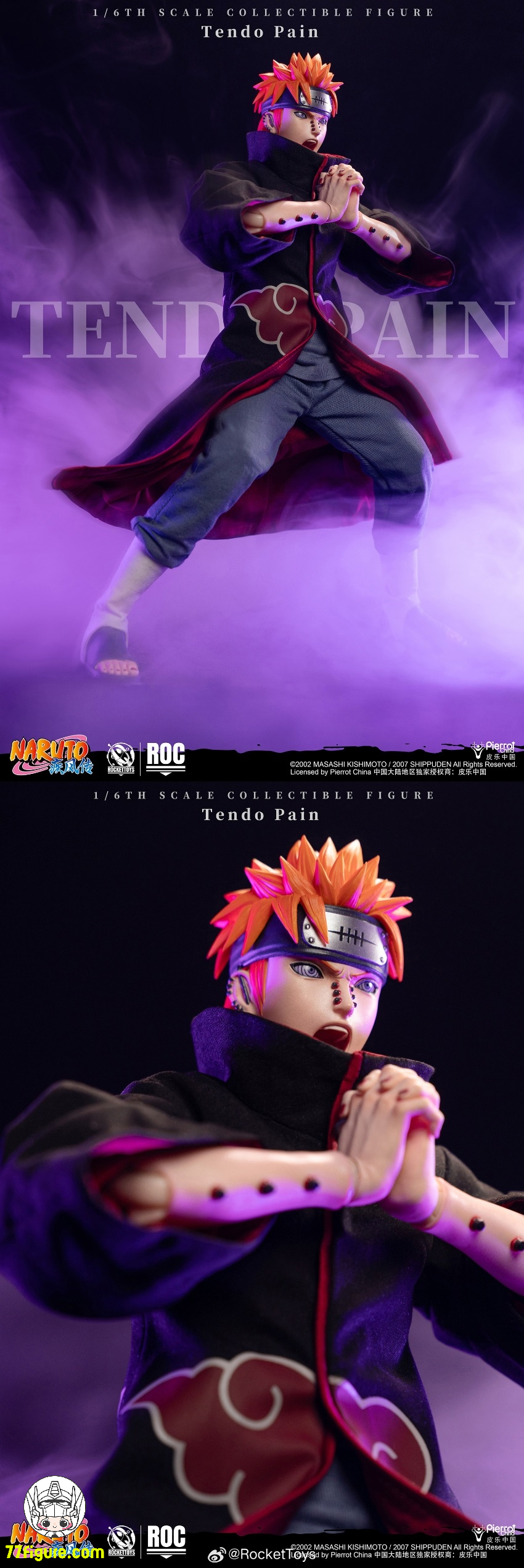 NARUTO ペイン S.H.Figuarts ペイン 天道 -六道を束ねし輪廻の瞳- | 魂ウェブ